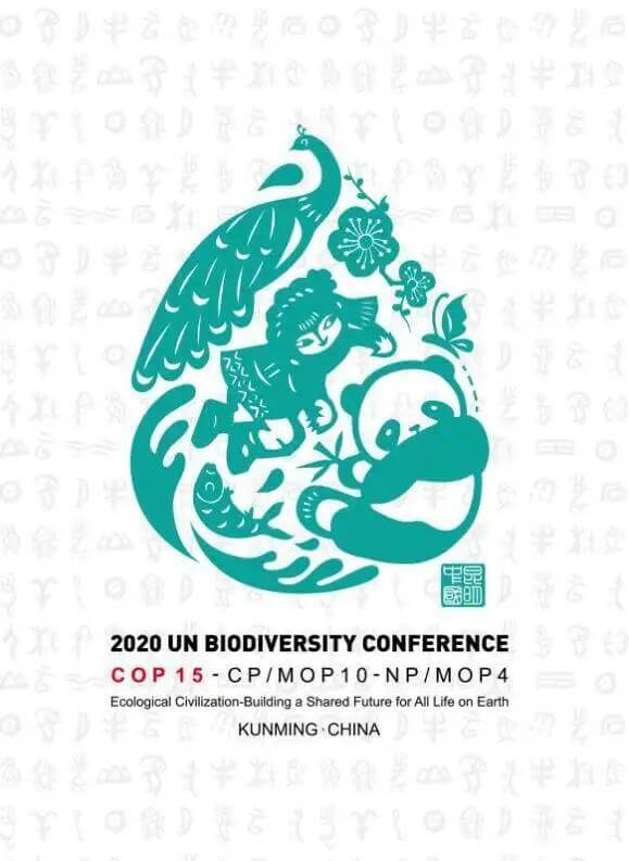 《生物多样性公约》缔约方大会第十五次会议